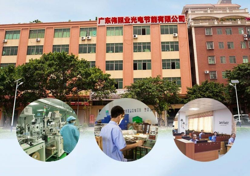 公司厂房